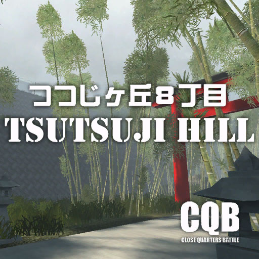 Tsutsuji Hill