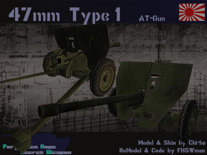 47mm Typ 1 Pak