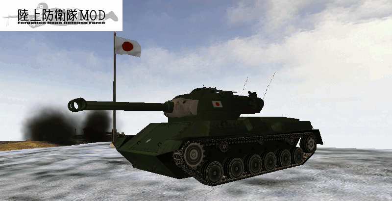 Type61 MBT