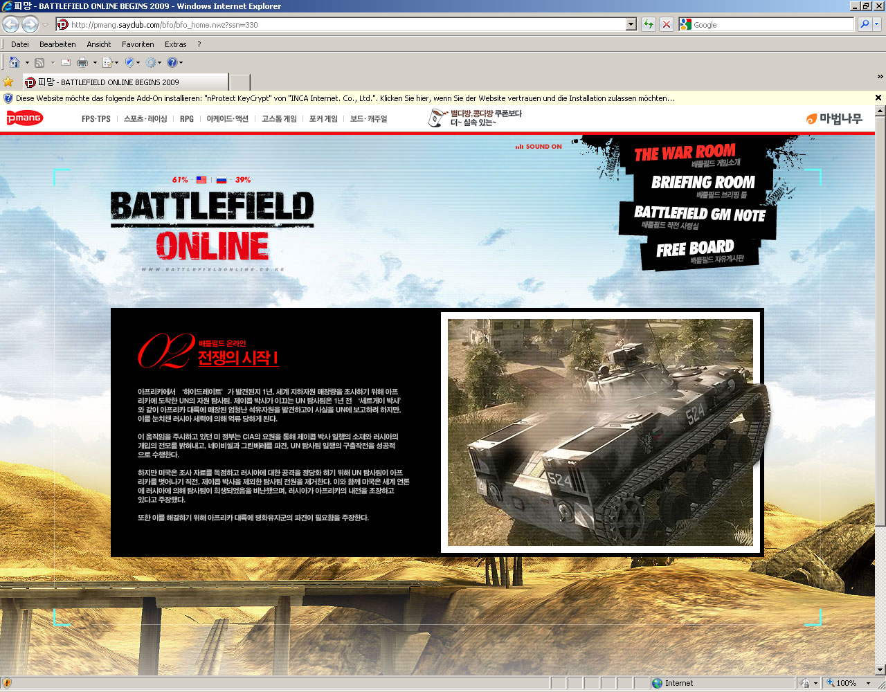 Russischer Panzer aus Battlefield Online